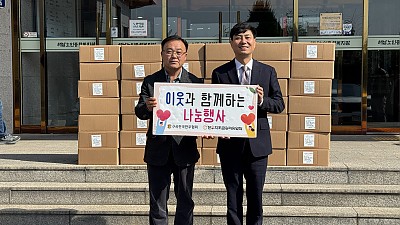 전국한우협회 녹색한우사골곰탕 후원