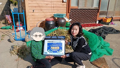 <후원연계>KBS강태원복지재단 '2025 어르신 물품 지원 사업 <겨울쿨쿨>'선정