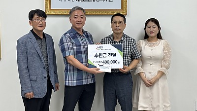 국민연금공단 해남지사 온누리상품권 전달