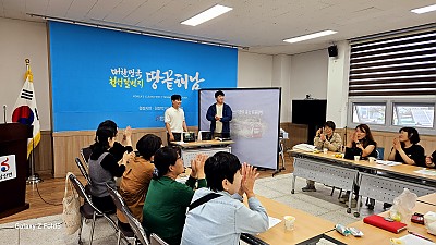 응급안전안심서비스 장비교육-노인맞춤돌봄서비스 연계(해남읍, 삼산면)