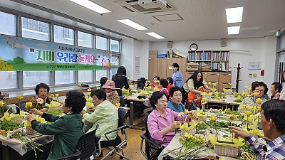 <맞춤돌봄>사회관계향상프로그램"지비 우리랑 놀게요" 2회차