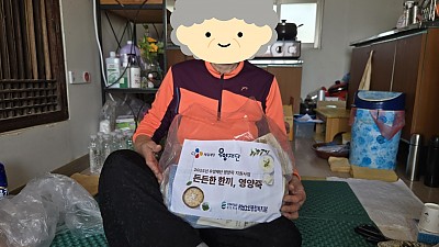 <후원연계> 2025년 우양재단 영양죽 지원사업