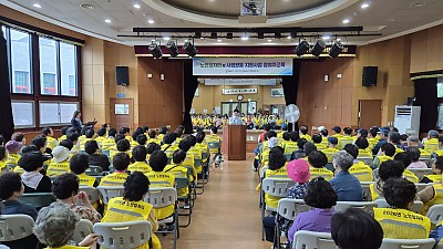 2026년 노인일자리 및 사회활동지원사업 혹서기 안전교육