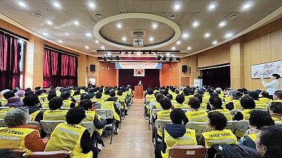 2026년 노인일자리 및 사회활동지원사업 발대식 및 안전교육